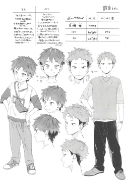 Page 65 of Chouritsu Penalty | 调律惩罚