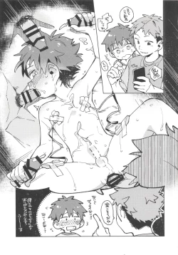 Page 68 of Chouritsu Penalty | 调律惩罚