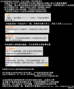 Page 55 of As you wish