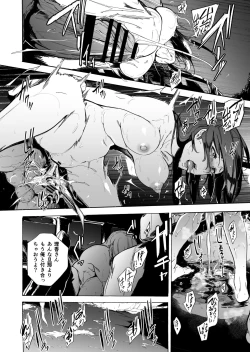 Page 32 of Otto Kounin Sex Advisor ni Hamatta Kekka Kouhen A.part