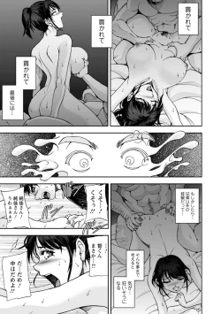 Page 21 of Maruhadaka no Minami-san