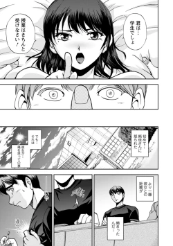 Page 28 of Maruhadaka no Minami-san