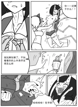 Page 30 of 赛博tk