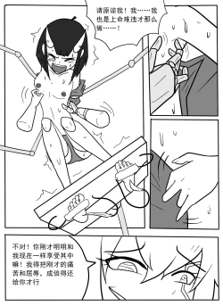 Page 31 of 赛博tk