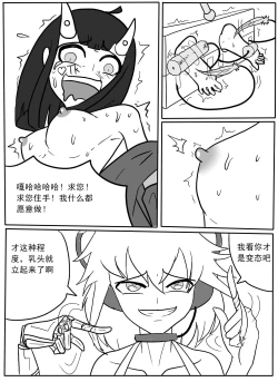 Page 32 of 赛博tk