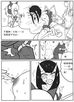 Page 33 of 赛博tk