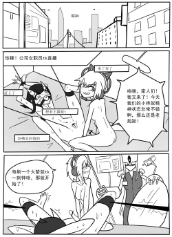 Page 37 of 赛博tk