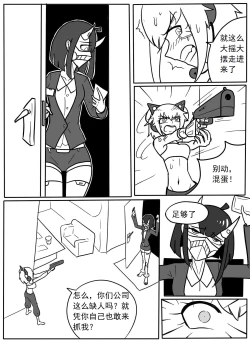 Page 7 of 赛博tk