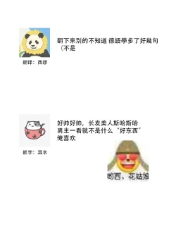 Page 30 of Oeyama suimutan utsukushiki oni no toraware hime | 大江山醉夢逸話 美麗的鬼與被囚禁的公主 Ch. 1-12 end