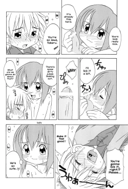 Page 12 of Tsuki wa Itsumo Soko Aru. | The Moon is Always There