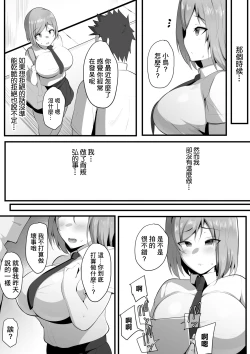 Page 40 of Yurikago | 搖籃