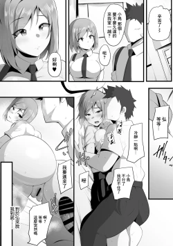 Page 51 of Yurikago | 搖籃