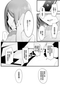 Page 62 of Yurikago | 搖籃