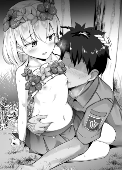 Page 17 of 夏イベポイント報酬カーマちゃん