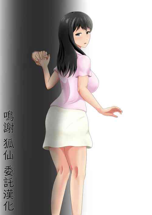 Download 遠距離恋愛中の彼女に会えなくなったワケ