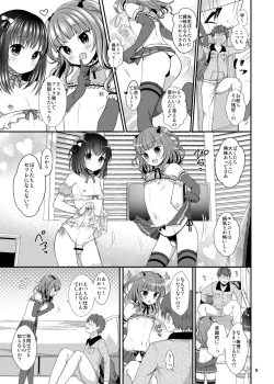 Page 11 of Oshiete Ageru