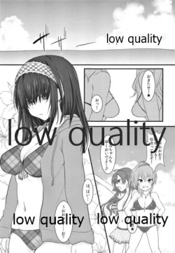 Page 4 of Konpeki no Kanata