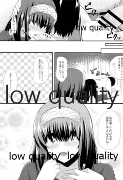 Page 18 of Koisuru Kimochi