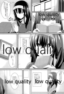 Page 3 of Koisuru Kimochi