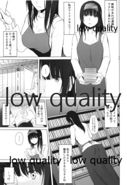 Page 4 of ある日の夢想