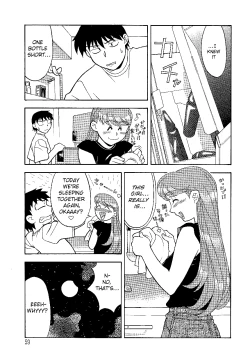 Page 7 of Mama to Yobanaide - Chapter 4