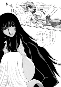 Page 5 of Death&Destruction Digital #SEVEN