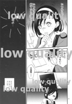 Page 22 of Nemuri Hime Dreaming