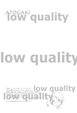 Page 24 of Nemuri Hime Dreaming