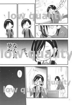 Page 6 of Nemuri Hime Dreaming