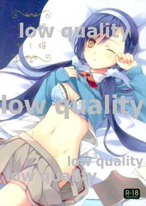 Download Nemuri Hime Dreaming