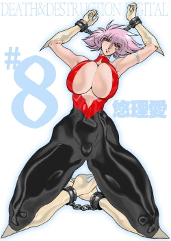 Page 1 of Death&Destruction Digital #8