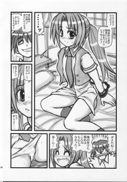 Page 5 of Ryoujoku Hina Misawa Curry H