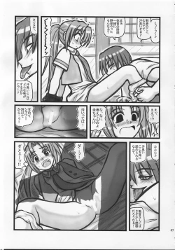 Page 6 of Ryoujoku Hina Misawa Curry H