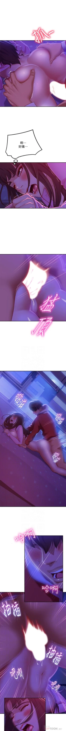 Page 160 of 不良女房客 01-24 CHI manhwaroshi.blogspot.com