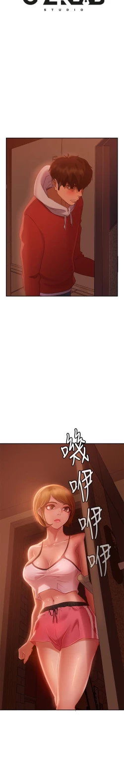 Page 175 of 不良女房客 01-24 CHI manhwaroshi.blogspot.com