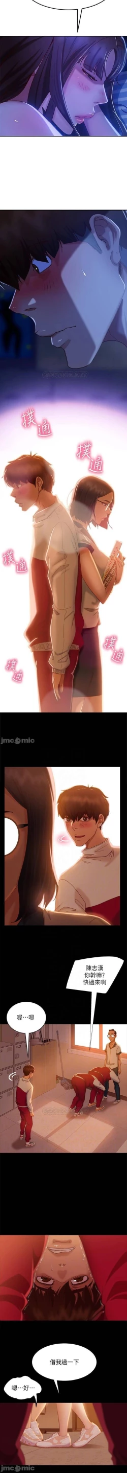 Page 287 of 不良女房客 01-24 CHI manhwaroshi.blogspot.com