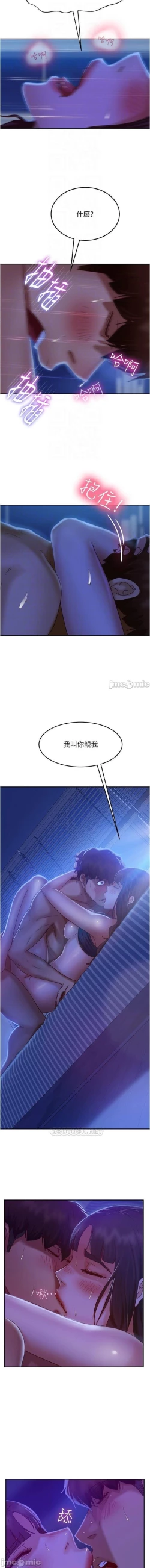 Page 317 of 不良女房客 01-24 CHI manhwaroshi.blogspot.com