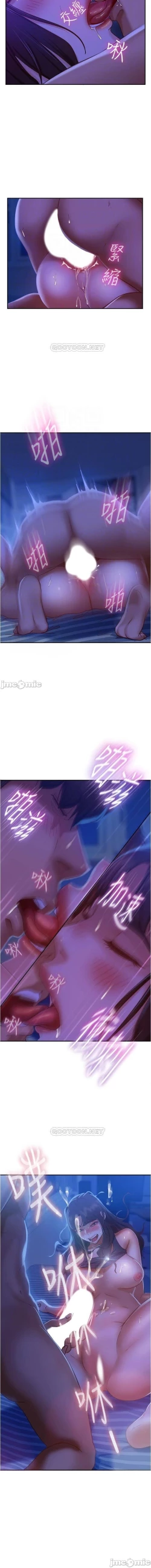 Page 318 of 不良女房客 01-24 CHI manhwaroshi.blogspot.com