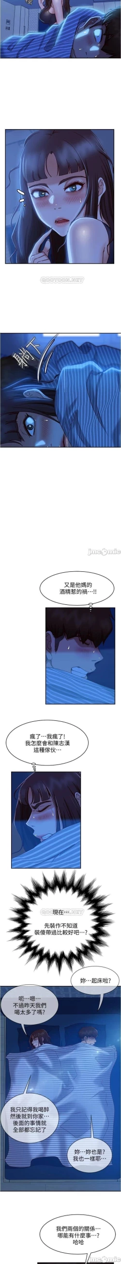 Page 321 of 不良女房客 01-24 CHI manhwaroshi.blogspot.com