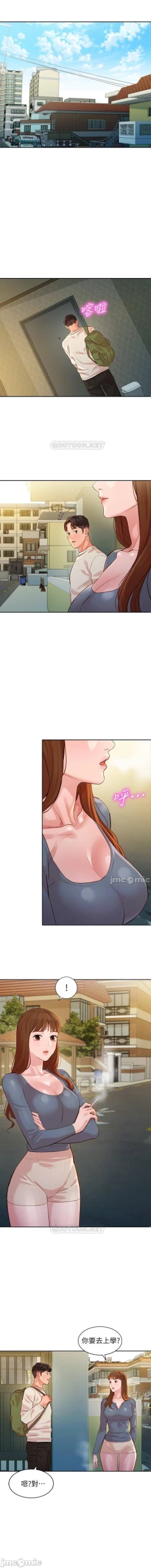 Page 196 of 女神寫真 31-54 CHI manhwaroshi.blogspot.com