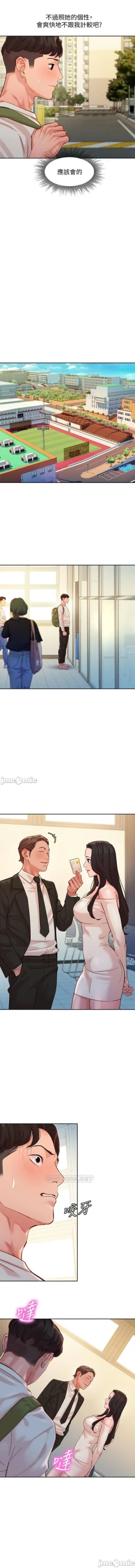 Page 199 of 女神寫真 31-54 CHI manhwaroshi.blogspot.com