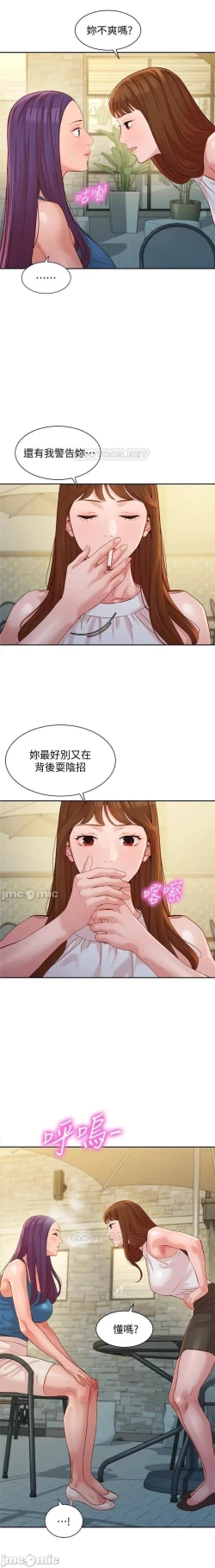 Page 225 of 女神寫真 31-54 CHI manhwaroshi.blogspot.com