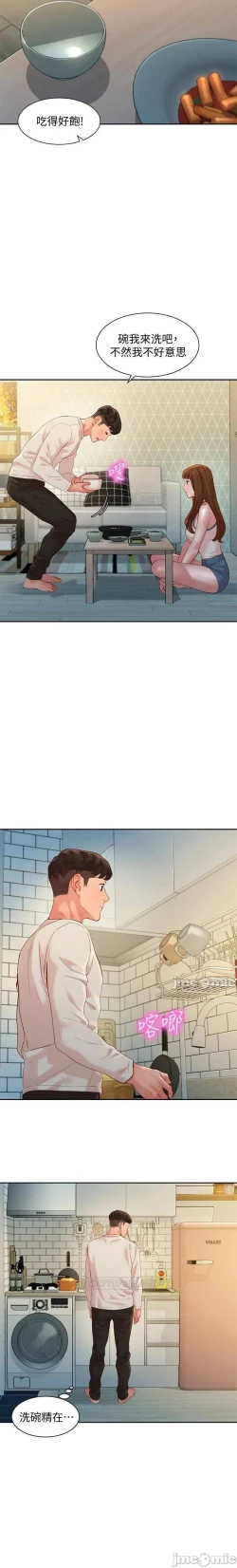 Page 240 of 女神寫真 31-54 CHI manhwaroshi.blogspot.com