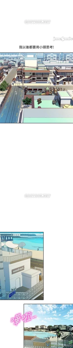 Page 254 of 女神寫真 31-54 CHI manhwaroshi.blogspot.com