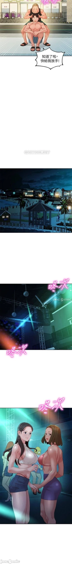 Page 258 of 女神寫真 31-54 CHI manhwaroshi.blogspot.com