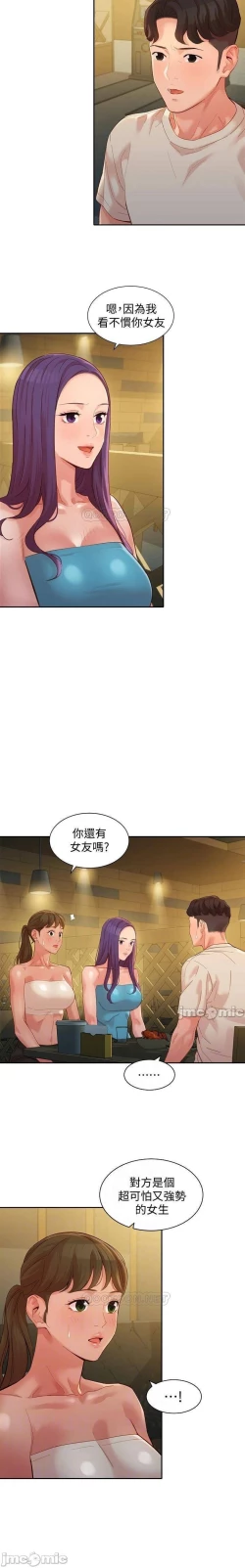 Page 268 of 女神寫真 31-54 CHI manhwaroshi.blogspot.com