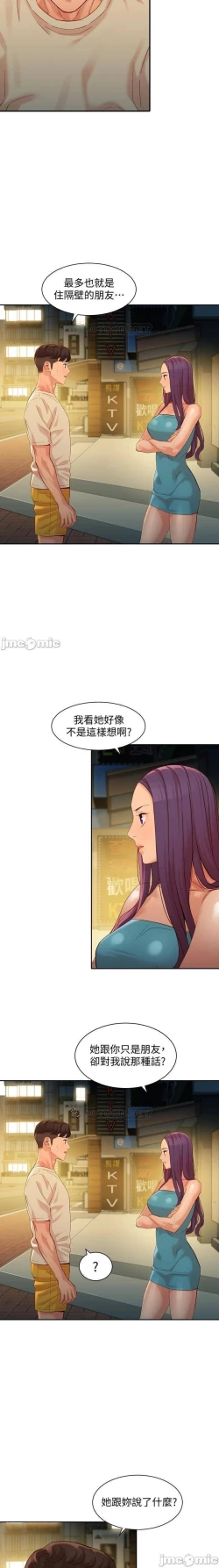 Page 272 of 女神寫真 31-54 CHI manhwaroshi.blogspot.com