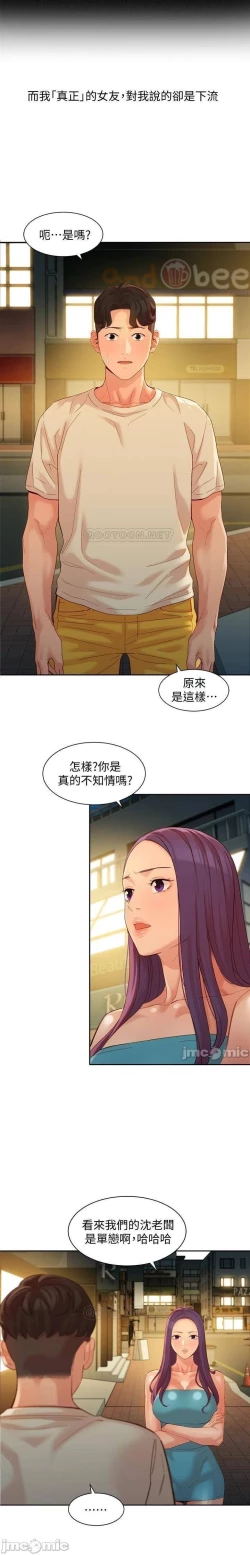 Page 275 of 女神寫真 31-54 CHI manhwaroshi.blogspot.com