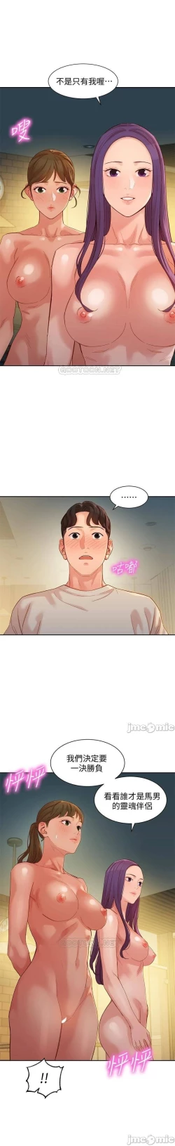 Page 280 of 女神寫真 31-54 CHI manhwaroshi.blogspot.com