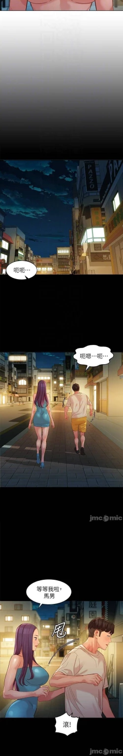 Page 282 of 女神寫真 31-54 CHI manhwaroshi.blogspot.com